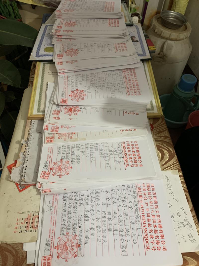 福州用案例说话 起名实力